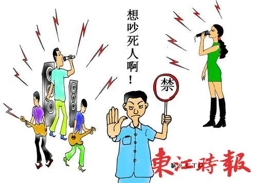 什剎海酒吧噪音擾民，噪音補償誰來發？